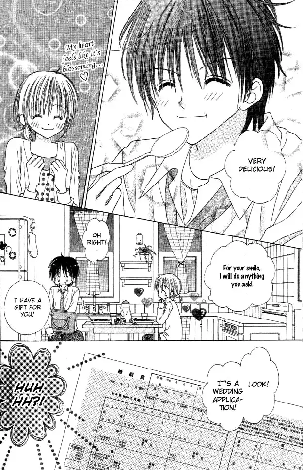 My Wife Is a High School Student Chapter 0 10